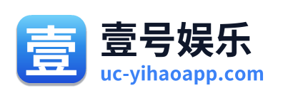壹号娱乐